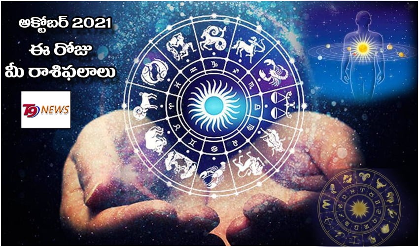 Horoscope Today: Astrological prediction for October 18