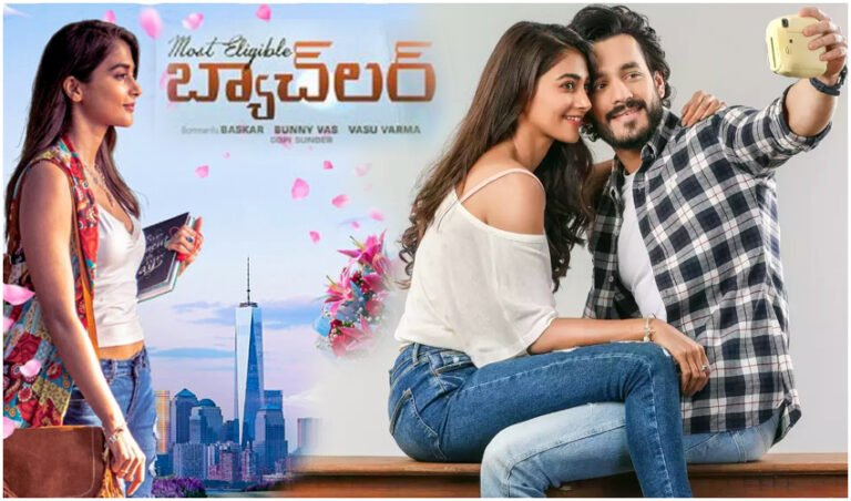 Most Eligible Bachelor Box Office Collections