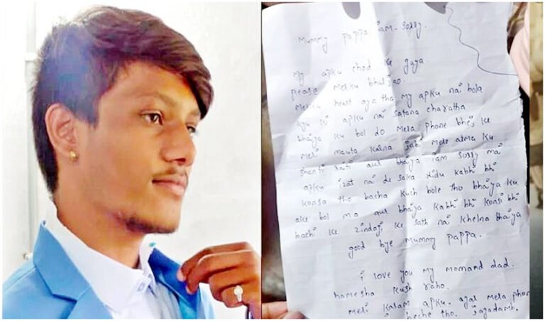 Son asks parents before death in note