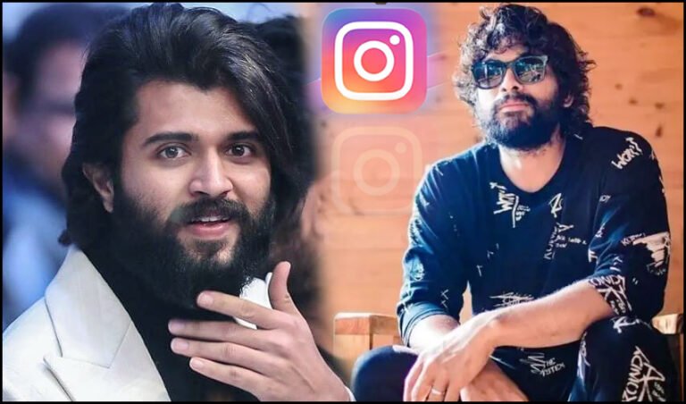 Instagram Silent War : Vijay Deverakonda beats Allu Arjun: Scores 13.5 million followers