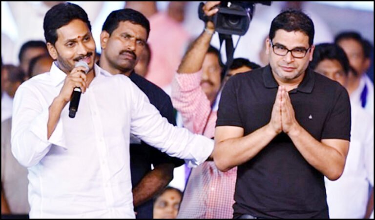 YS Jagan : Prashant Kishor Team enter into AP politics