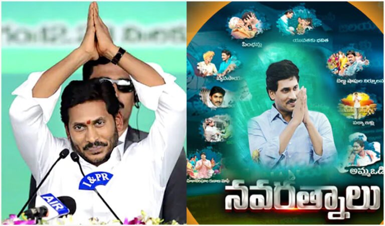 ys jagan : ysrcp navaratnalu scheme will save ycp govt in ap politics