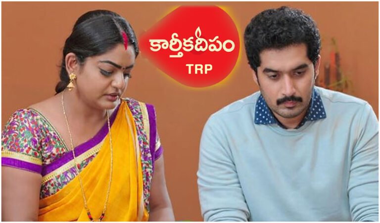 karthika deepam Serial trp rating this week