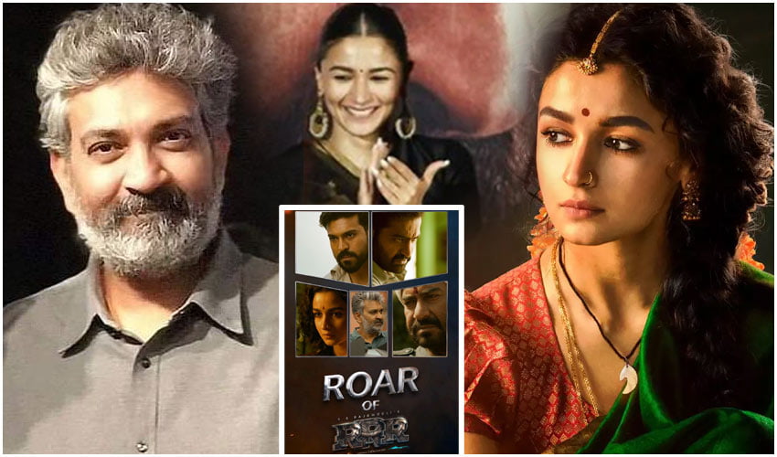 RRR SS Rajamouli : Actress Alia Bhatt Try to Take Blessings from SS Rajamouli
