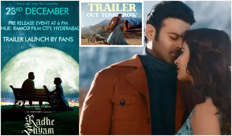 Radhe Shyam Trailer : Prabhas Pooja Hegde Movie trailer to be out tomorrow