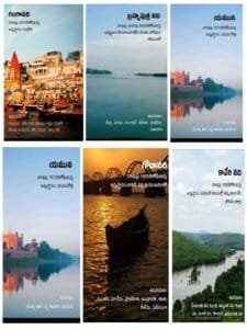 Indian Longest Rivers : 9 Major Rivers of India With Interesting Facts