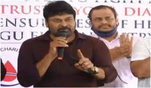 Megastar Chiranjeevi : Chiranjeevi Comments During Yoda Diagnostics Health Card Distribution