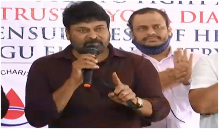 Megastar Chiranjeevi : Chiranjeevi Comments During Yoda Diagnostics Health Card Distribution