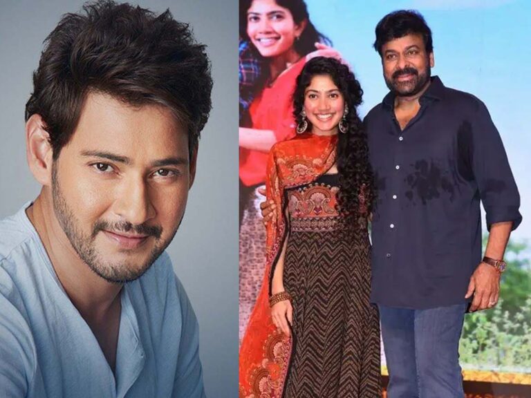 Sai Pallavi no to Chiranjeevi but Yes to Mahesh Babu