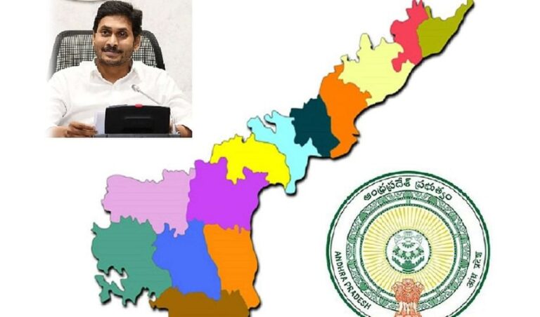 AP 26 New Districts