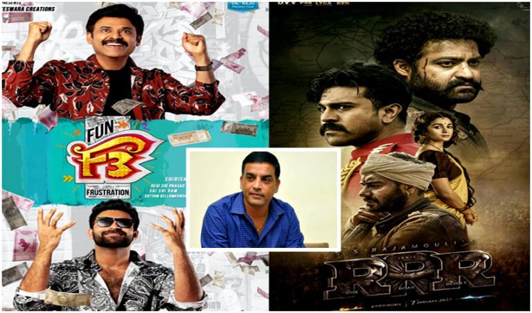 producer-dil-raju-sensational-comments-about-f3-movie-release