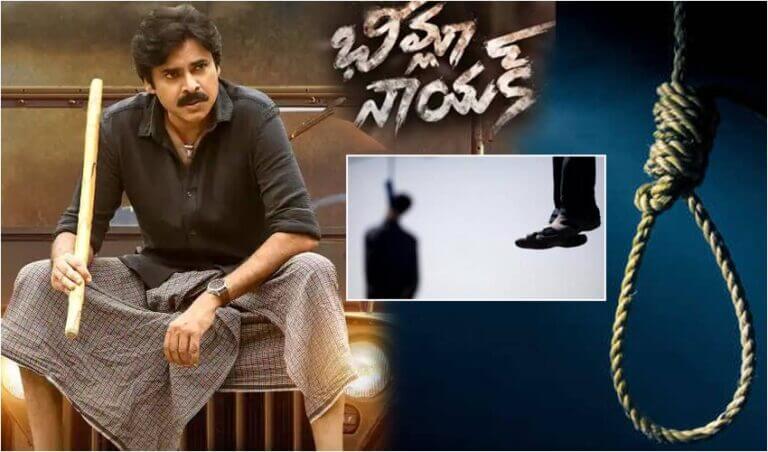 Bheemla Nayak Release : Pawan Kalyan Fan Commits Suicide For Bheemla Nayak Movie