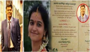 IAS Love Story Viral : Khammam Additional Collector Rahul Cute Love Story Wedding Card Animation Video Viral