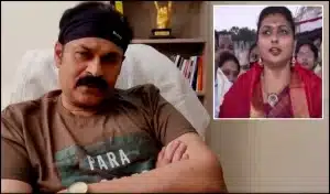 MLA Roja Nagababu Counter : MLA Roja Selvamani Counter to Mega Brother Nagababu on Bheemla Nayak Movie Tickets