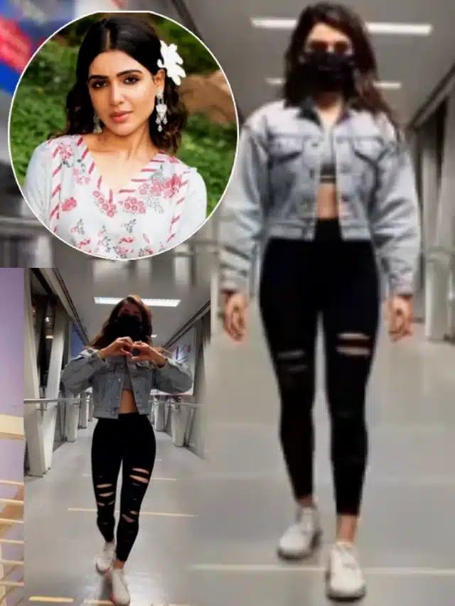 అర్థరాత్రి ఎయిర్‌పోర్ట్‌లో సమంత ఛాలెంజ్.. డ్యాన్స్ ఇరగదీసిందిగా.. వీడియో వైరల్..!