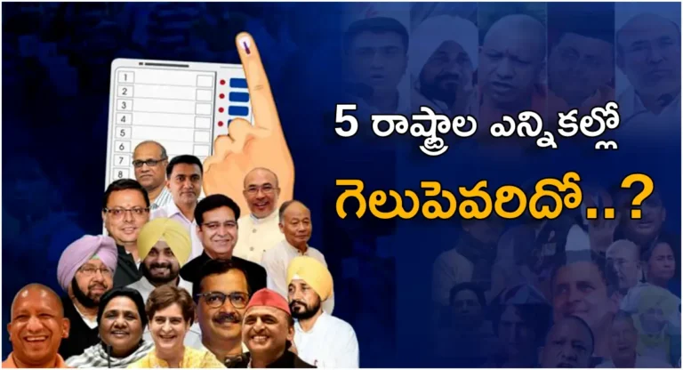 Election Results 2022 : BJP ahead of SP in postal ballots, show trends