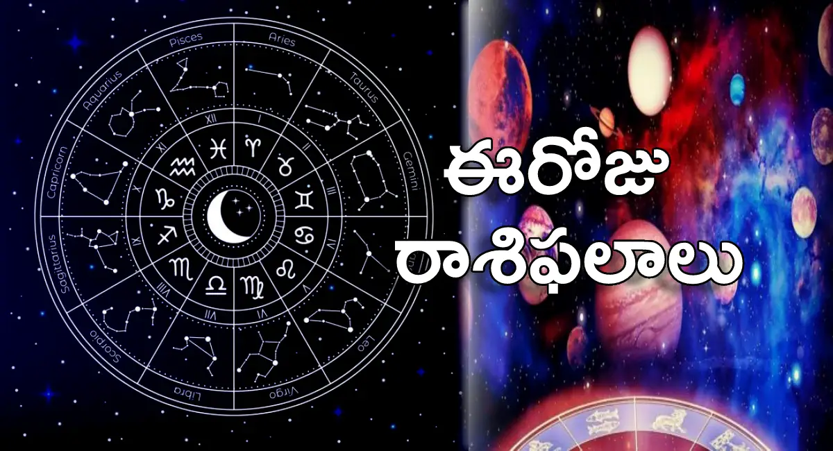Horoscope Today 10 March 2022 : Astrological prediction for zodical signs for Today