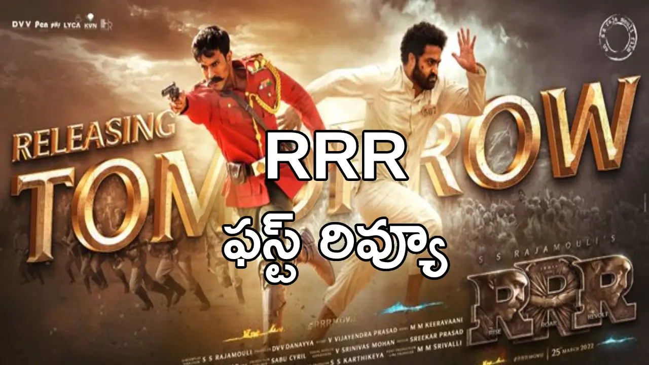 RRR First Review : Ram Charan Steals the Show, Jr NTR Gives Award-Worthy Performance in RRR Movie of SS Rajamouli