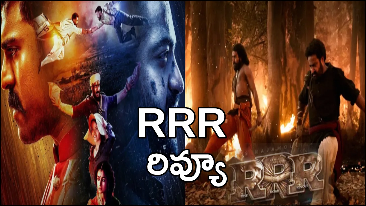 RRR Movie Review _ SS Rajamouli's RRR Movie Released on March 25 World Wide with Combo Of Ram Charan And Jr NTR Performance