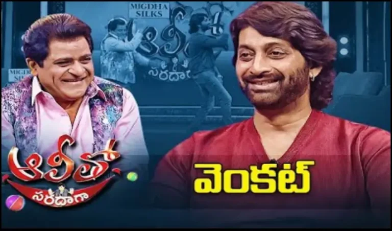 alitho-saradaga-talk-show-venkat-abot-anr