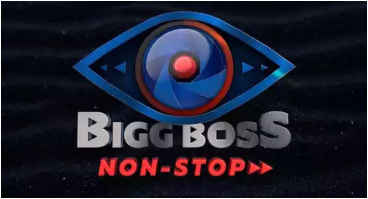 Big Boss Non Stop Telugu