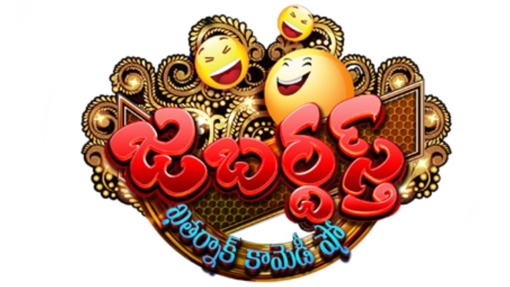 hugely-reduced-jabardasth-comedians-remuneration-for-everyone-except-him