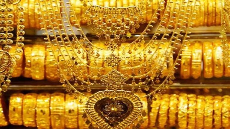 Gold Price Today