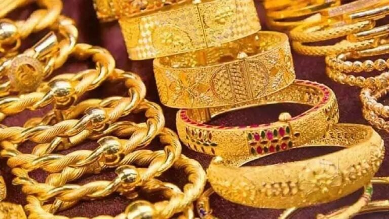 Gold Prices Today :