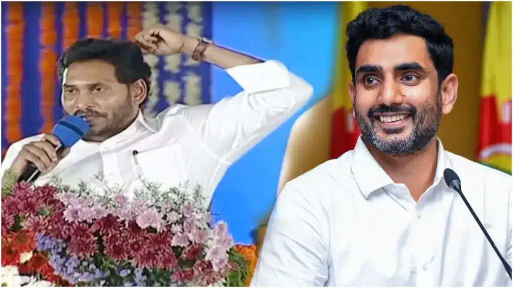 Nara Lokesh Counter to Ys Jagan Reddy Comments on TDP and Yellow Media at Nandyal Meeting