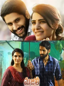 Samantha Ruth Prabhu Shares Post featuring Naga Chaitanya photo on 3 years of majili movie release