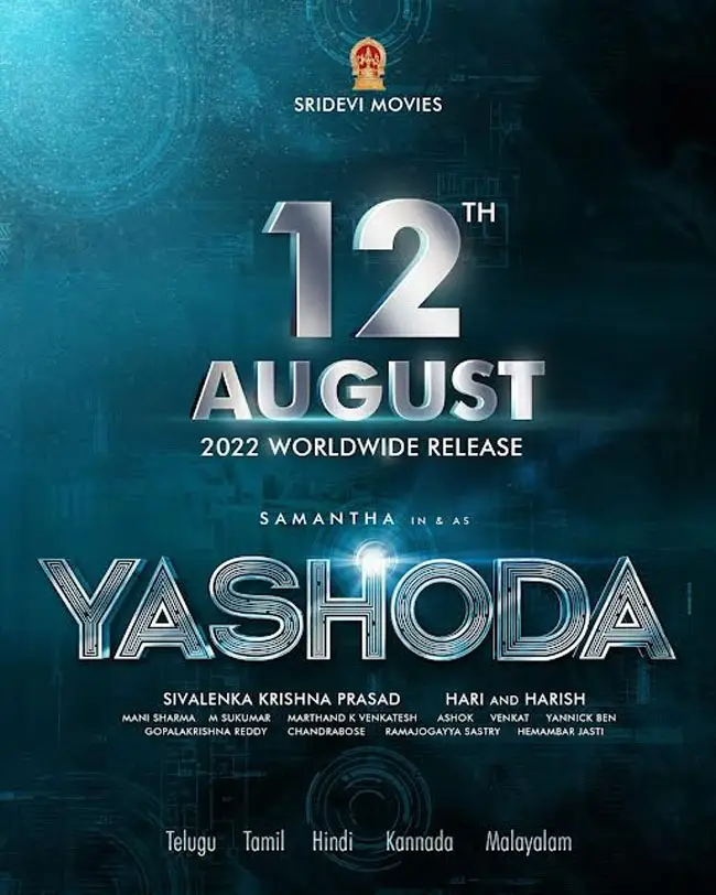 Samantha Yashoda : Samantha Ruth Prabhu's Yashoda Movie to release on August 12