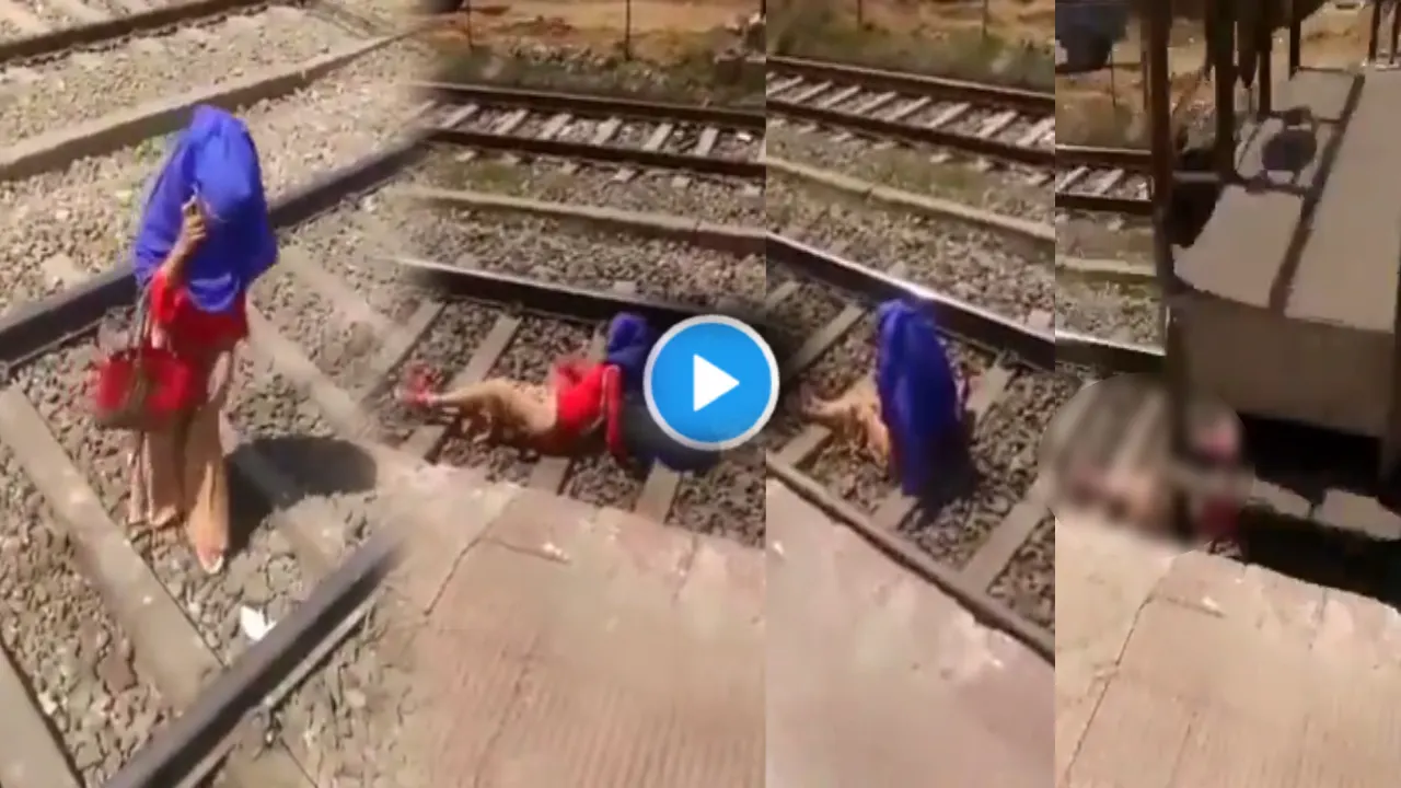Shocking Video : Young Lady lies on railway tracks as train runs over on her, Video Goes Viral