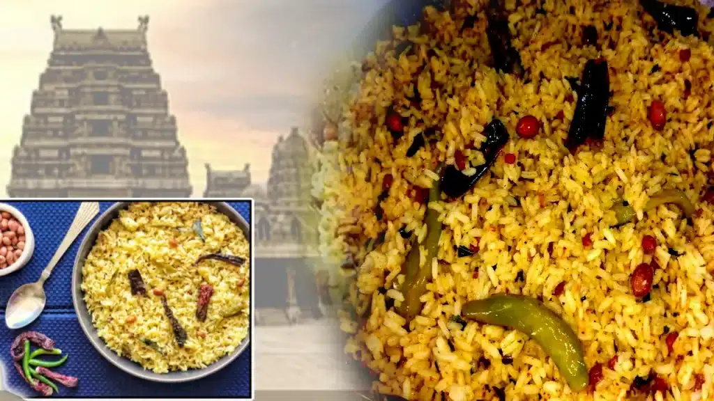 Temple Pulihora _ How to make Tasty Temple Pulihora recipe as you like Temple prasadam