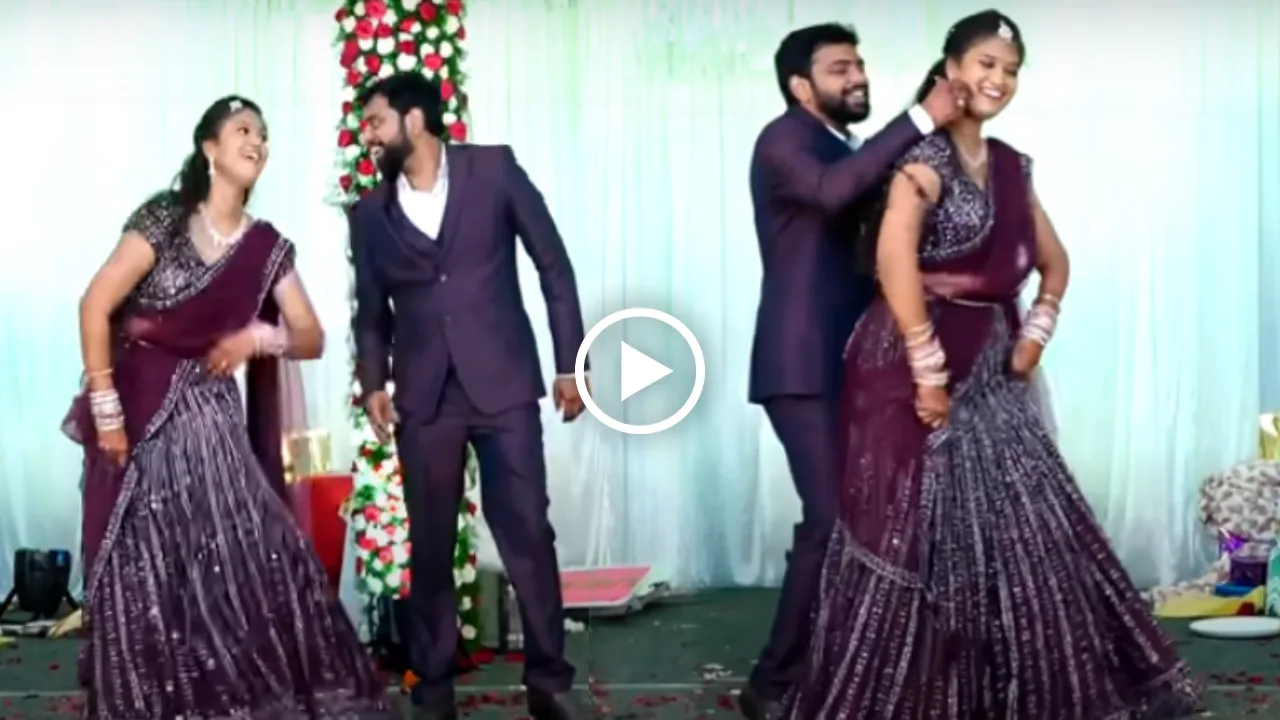 Bride Dance : New Married Couple Dance Performance In Wedding Reception, Video Viral
