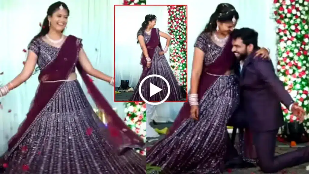 Bride Dance : New Married Couple Dance Performance In Wedding Reception, Video Viral