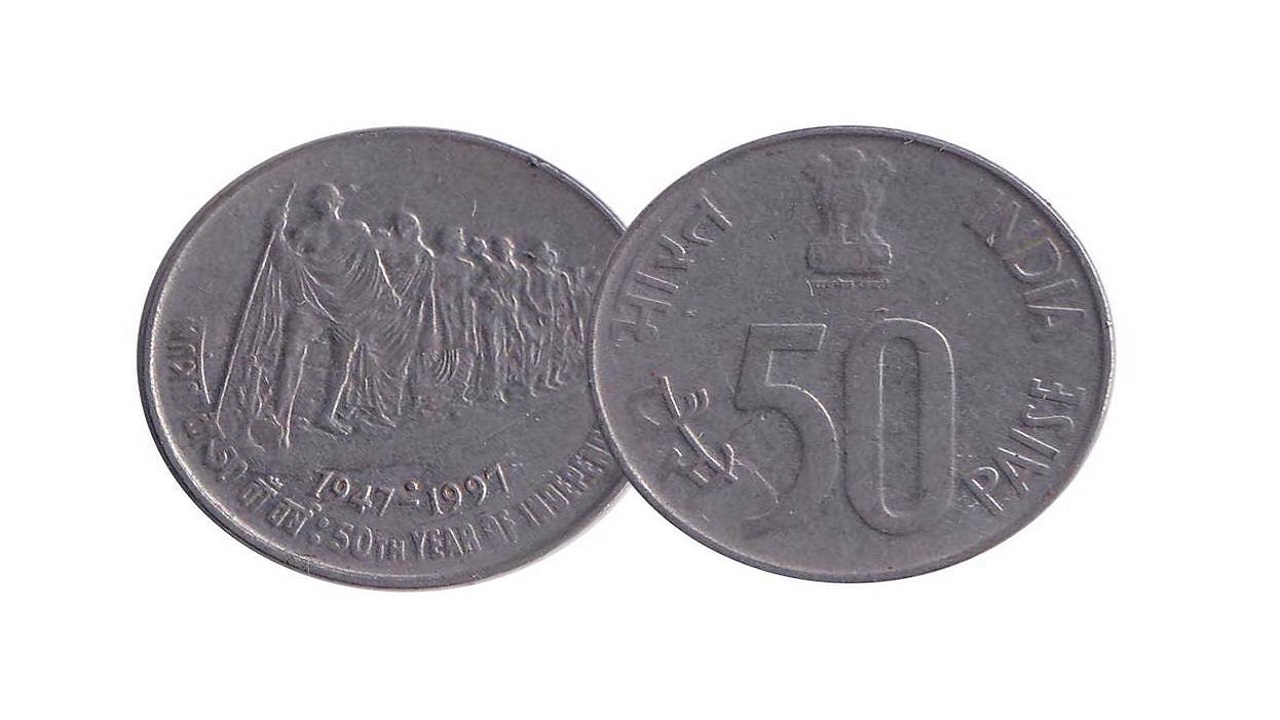 50 Paise coin