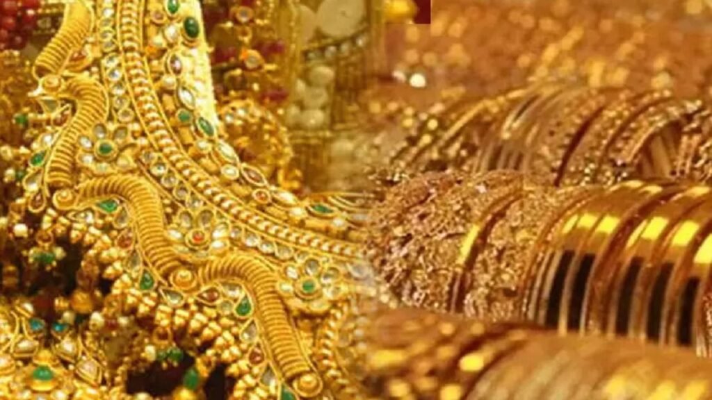 Gold Prices Today
