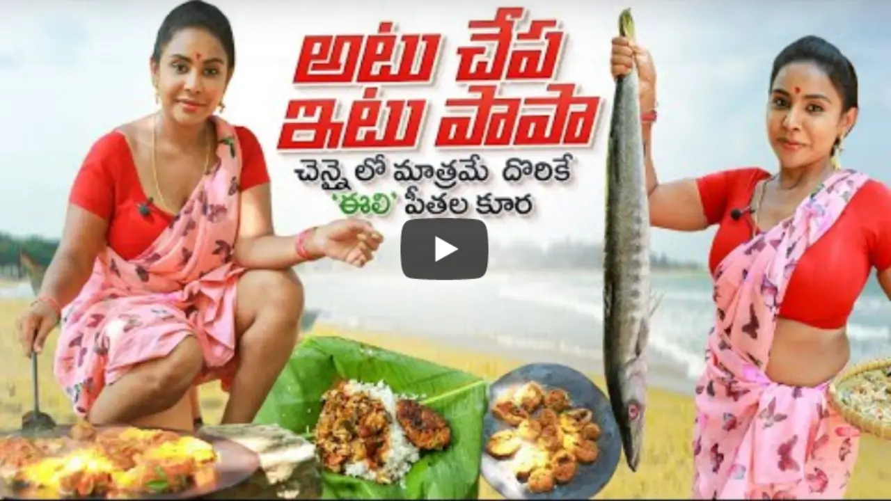 sri-reddy-cooked-crabs-curry-video-viral