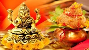 Akshaya tritiya