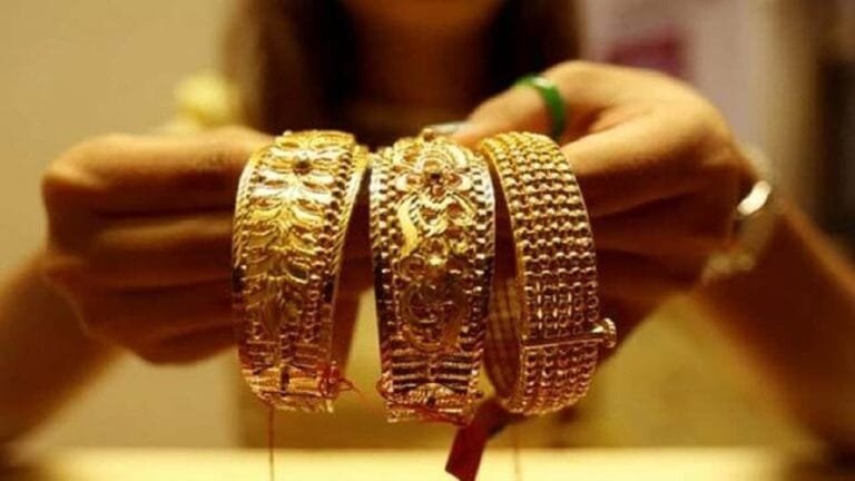 Gold prices today
