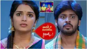 Janaki Kalaganaledu Climax _ Janaki Kalaganaledu Telugu Serial Full Story And Climax Twist End With Tragedy