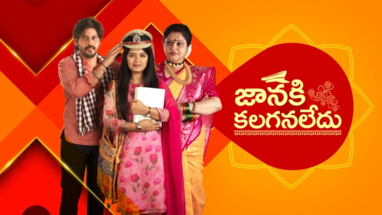 Janaki Kalaganaledu Climax _ Janaki Kalaganaledu Telugu Serial Full Story And Climax Twist End With Tragedy 