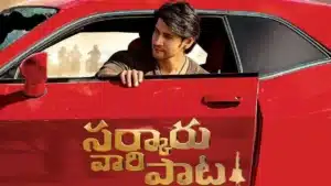 Sarkaru Vari Pata Trailer