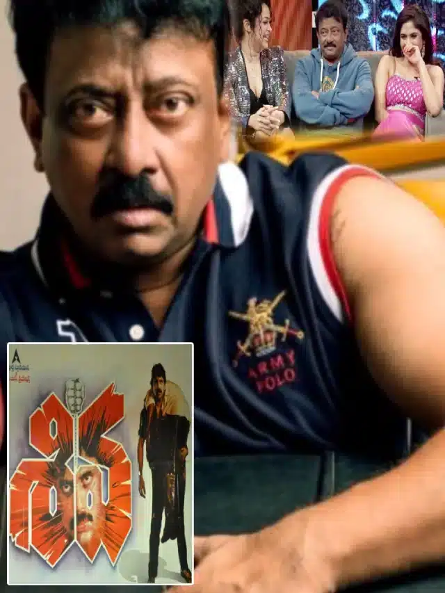 శివ మూవీ.. ఆర్జీవీ ఎప్పుడో చనిపోయాడంట..!