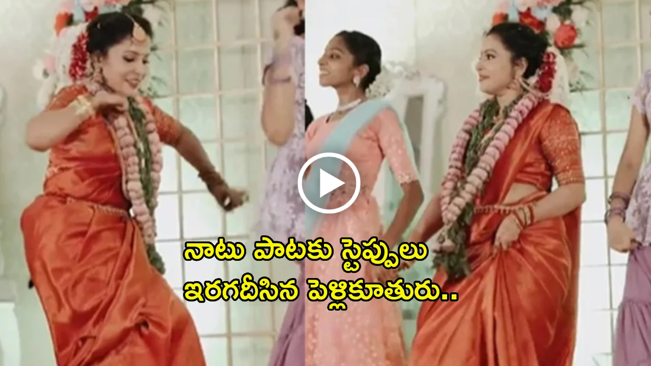 the-bride-dance-to-the-rrr-movie-song-video-viral