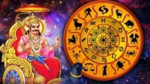 Shani jayianthi