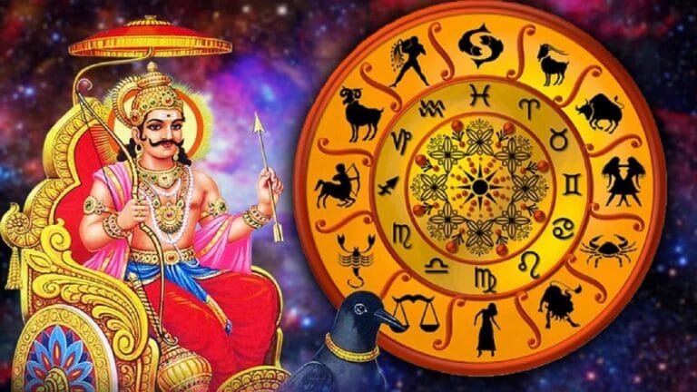 Shani jayianthi