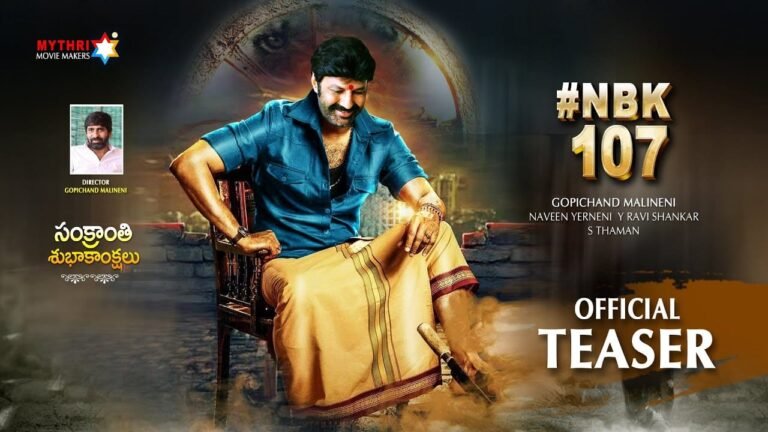 Balakrishna new movie NBK 107 teaser released