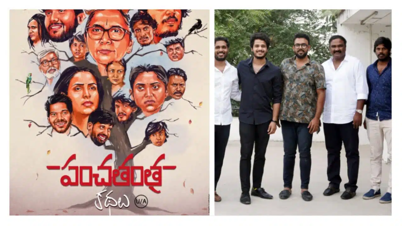 Director Tarun Bhaskar released the Motevari song in Panchatantra Kathalu