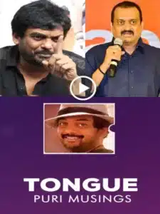 Director Puri Jagannath Serious Warning To Bandla Ganesh Video